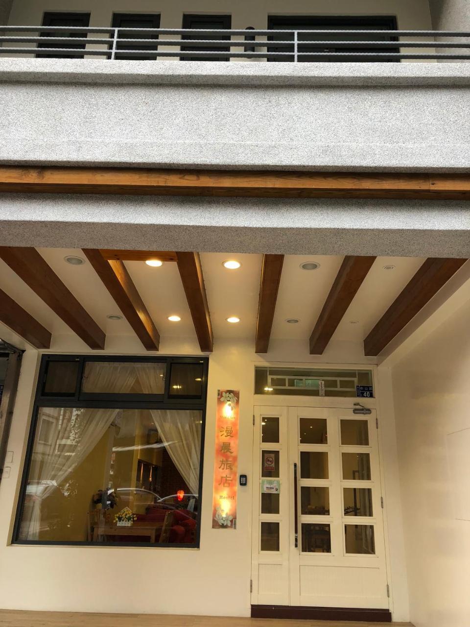 南庄漫晨旅店nanzhuang Manchen B&B ภายนอก รูปภาพ
